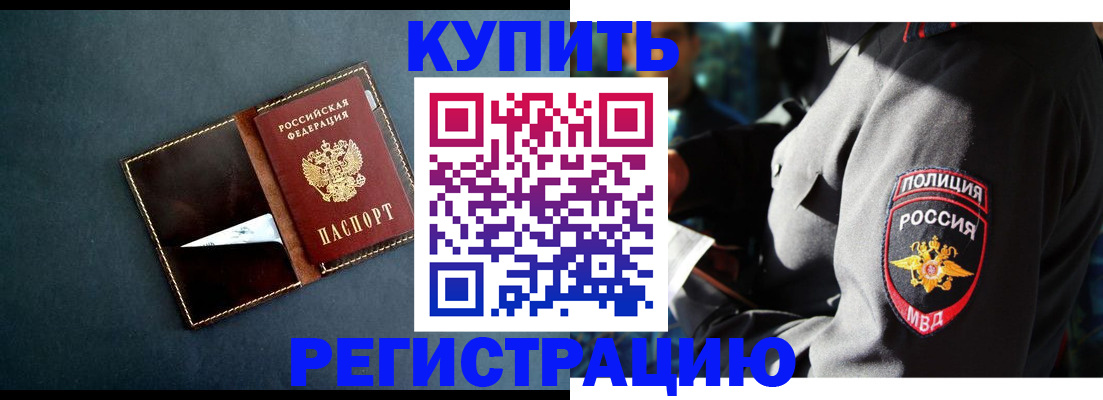 пропишу в квартире в Кирсанове